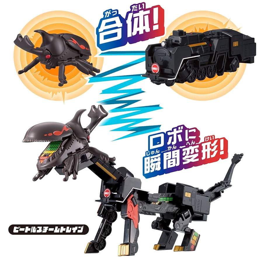 ユニトロボ　ユニトロボーン　まとめ売り バンダイ ユニトロボーン まとめ売り｜Yahoo!フリマ（旧PayPay